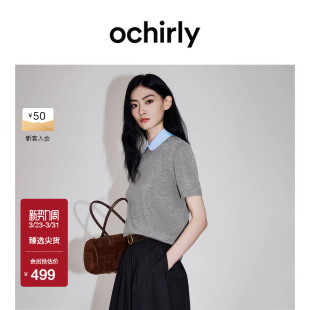 短袖 OCHIRLY欧时力 针织26春可拆领清爽羊毛假两件空调衫 新品