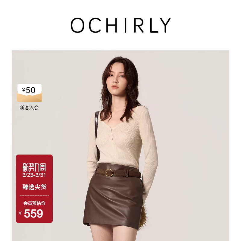 OCHIRLY欧时力 波浪边V领针织毛衣提花修身女士高级流行冬