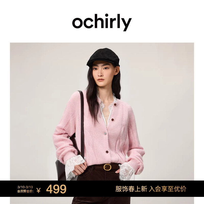 OCHIRLY欧时力 羊毛绞花针织外套圆领开衫上衣慵懒2025秋