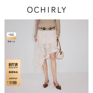 蕾丝锁链绣花不规则半身裙气质2026春夏 OCHIRLY欧时力 新品