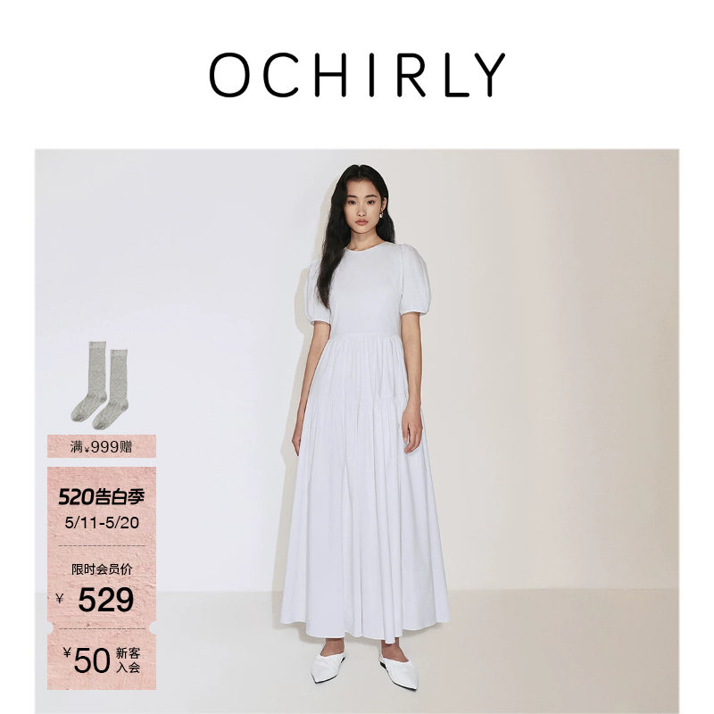 OCHIRLY欧时力 进口涤棉泡泡袖气质感连衣裙高级度假裙夏季新