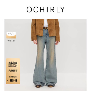 喇叭裤 欧时力废土风阔腿牛仔长裤 奚梦瑶同款 2025秋冬 新品