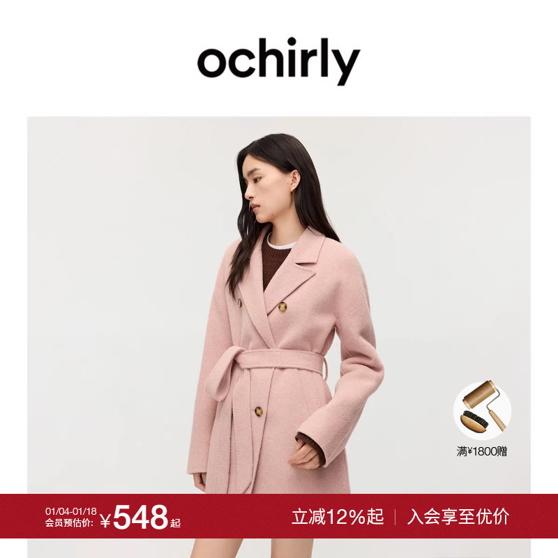 【季末折扣】欧时力 羊毛双面呢复古排扣外套大衣简约法式25秋冬