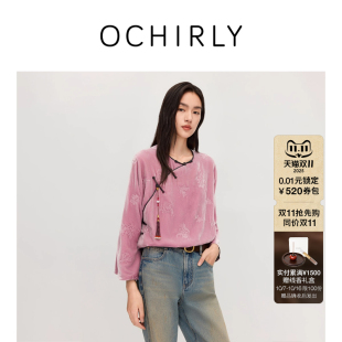 新品 OCHIRLY欧时力 盘扣挂链2025秋季 衬衫 真丝哑光丝绒刺绣新中式