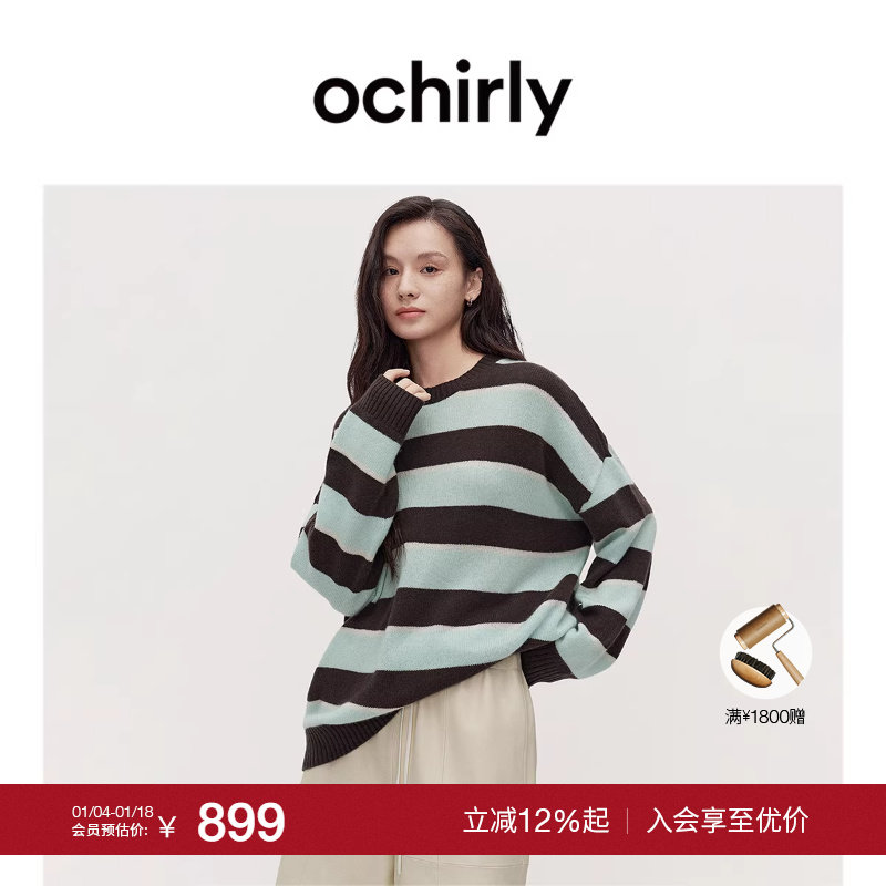 【季末折扣】可机洗100%羊绒衫OCHIRLY欧时力 条纹针织毛衣秋冬
