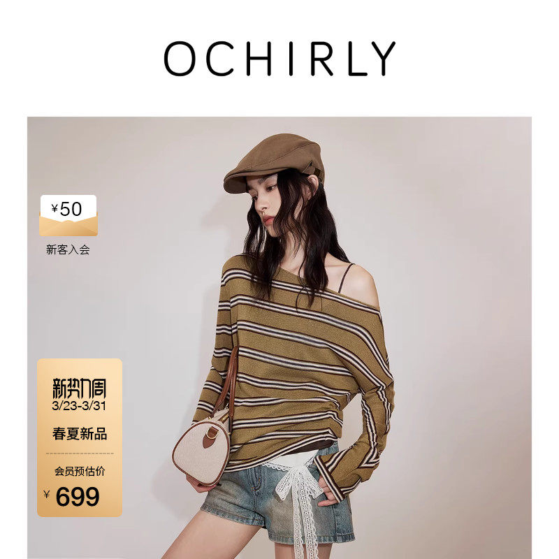 【新品】OCHIRLY欧时力 针织衫2026春莱赛尔亚麻斜肩条纹