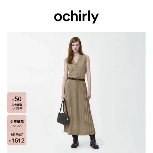 OCHIRLY欧时力配腰带针织连衣裙