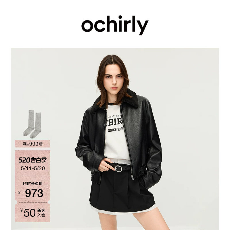 OCHIRLY欧时力 可拆卸毛领夹克皮衣外套女哑光高级感春款