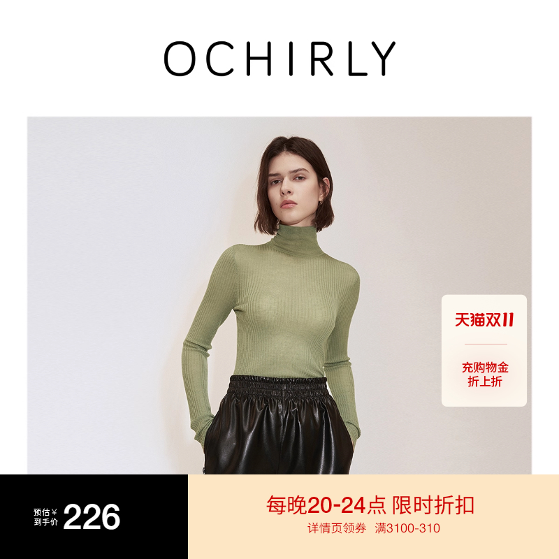 OCHIRLY欧时力 100%澳大利亚羊毛毛衣女高领软糯保暖高级秋冬新品