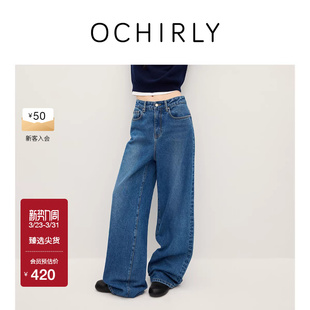子阔腿松弛感复古洗水春夏 裤 OCHIRLY欧时力 直筒牛仔长裤