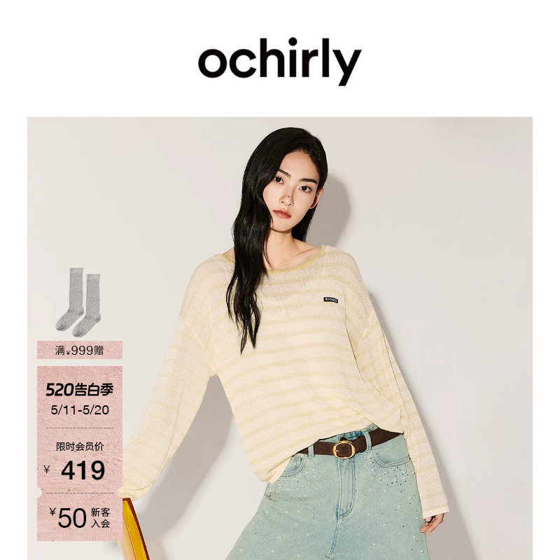 【新品】OCHIRLY欧时力 针织衫2026夏莱赛尔亚麻条纹轻薄