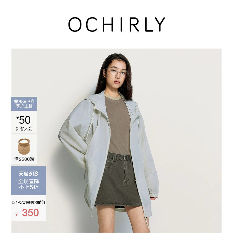 [季中折扣]欧时力 轻薄连帽中长款外套防晒宽松休闲流行女夏季