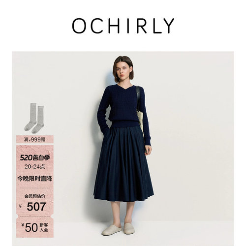 OCHIRLY欧时力假两件针织连衣裙