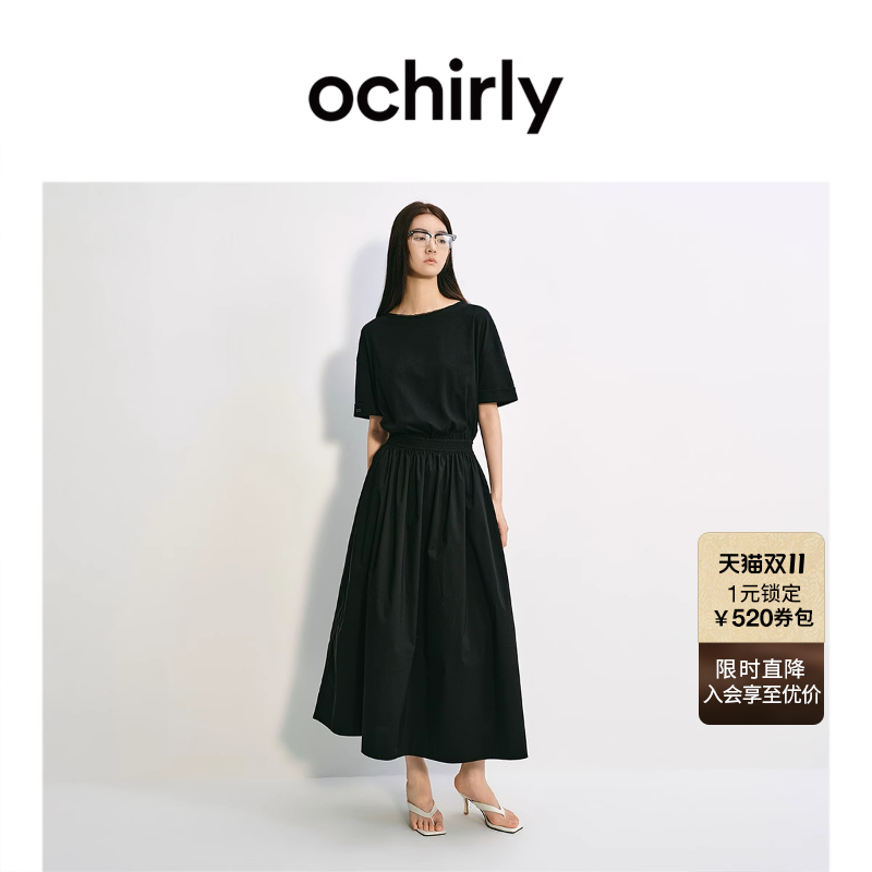 OCHIRLY欧时力收腰A字连衣裙