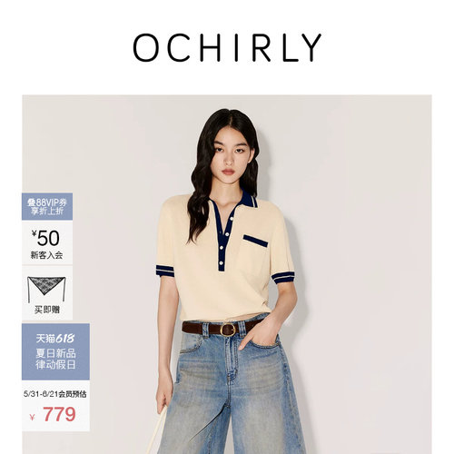 OCHIRLY欧时力翻领撞色短袖针织