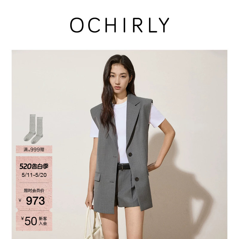 OCHIRLY欧时力 进口精纺呢西装马甲外套女中长款通勤春款