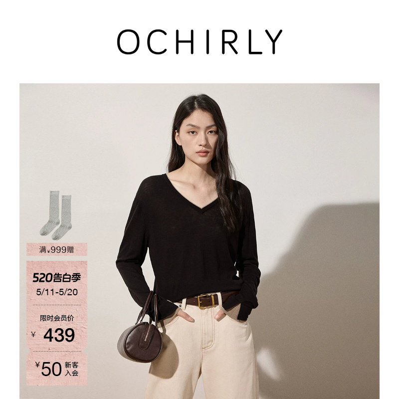 OCHIRLY欧时力  100%澳大利亚美丽诺羊毛V领毛衣针织夏