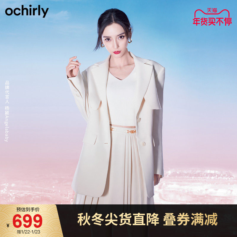 直降 baby明星同款 黑标系列 欧时力2021新款秋装老爹风西装外套