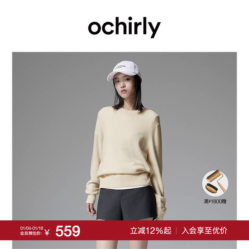 【季末折扣】欧时力 牦牛绒羊毛套头毛衣针织上衣松弛感保暖秋冬