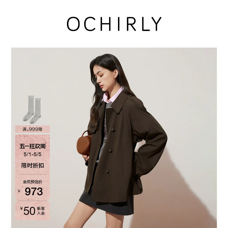 OCHIRLY欧时力 100%长绒棉风衣外套复古宽松配腰带春夏新