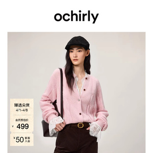 OCHIRLY欧时力 气质上衣慵懒秋冬 羊毛绞花针织外套圆领开衫