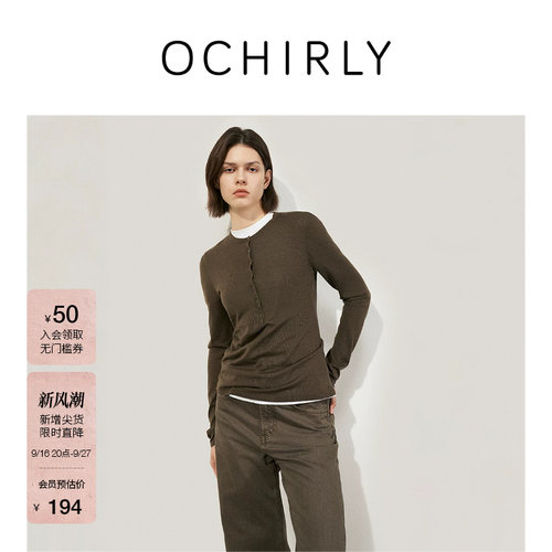 OCHIRLY欧时力进口100%羊毛毛衣