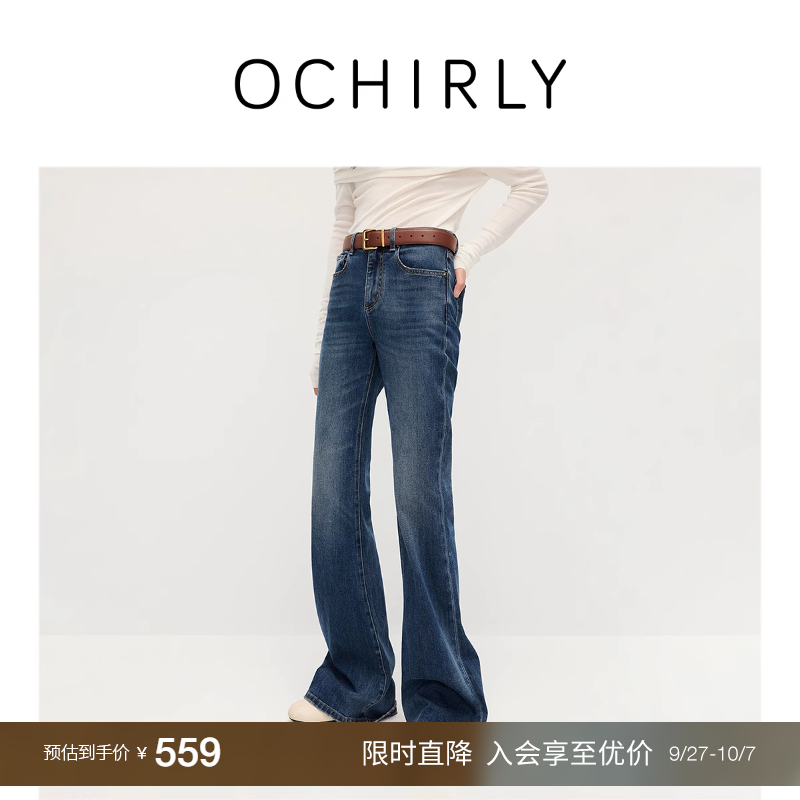 OCHIRLY欧时力微弹微喇牛仔长裤