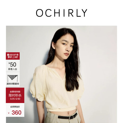 OCHIRLY欧时力天丝绉泡泡袖衬衫
