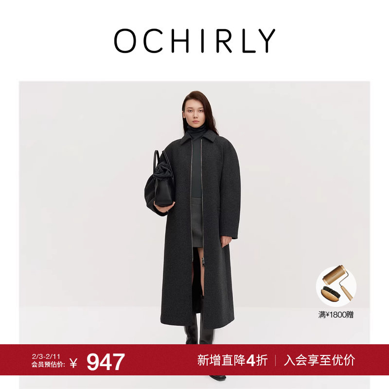 【季末折扣】欧时力 进口澳羊毛唛呢大衣外套廓形感2024秋冬新品