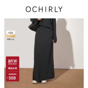 春款 OCHIRLY欧时力 澳大利亚羊毛直筒毛织半身裙女中长款