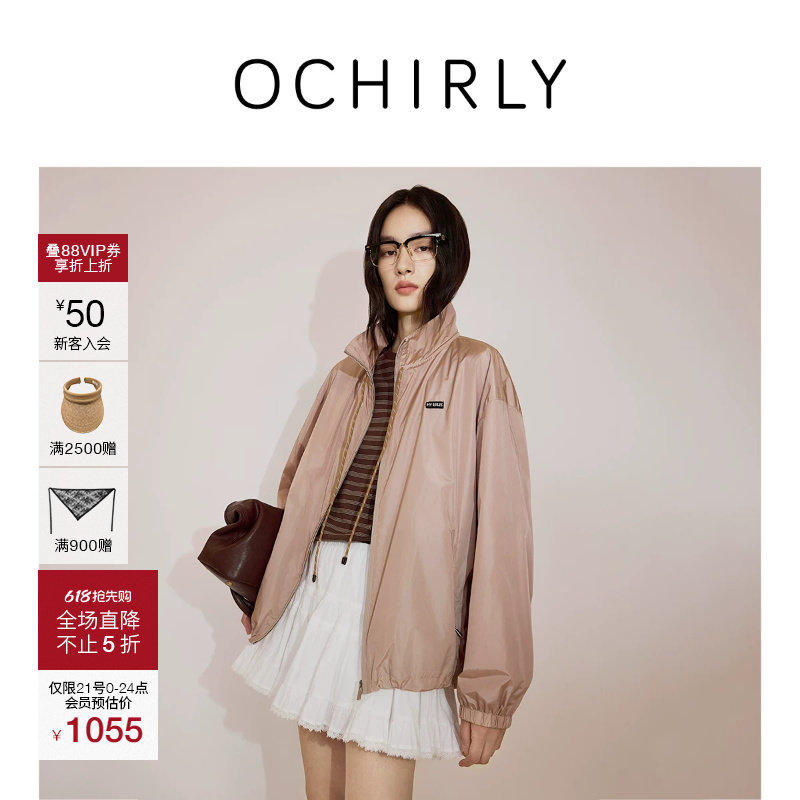 【新品】OCHIRLY欧时力运动风轻薄亮光夹克外套抽绳休闲202