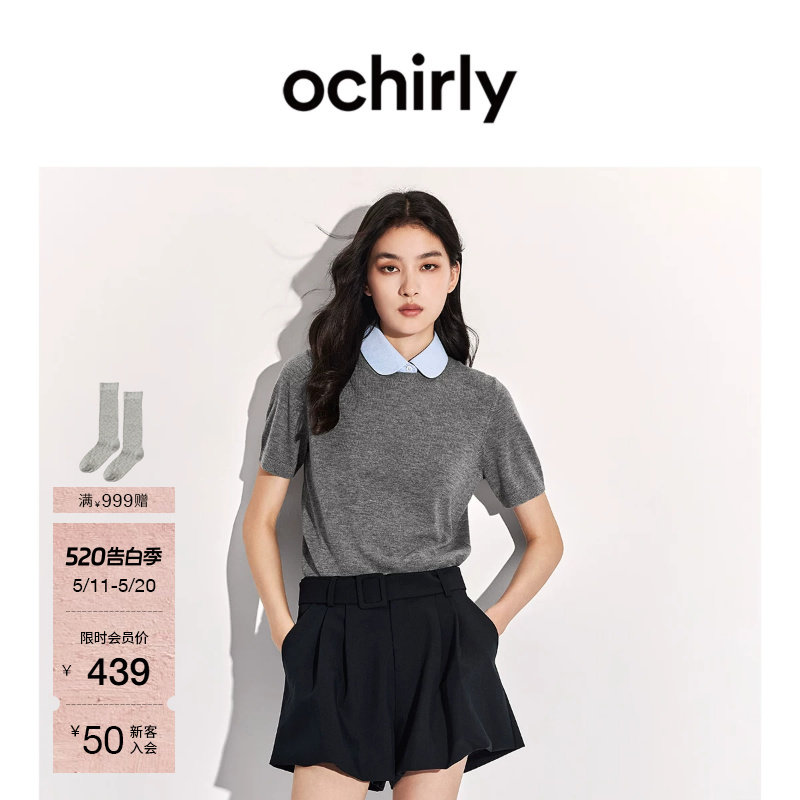 【新品】OCHIRLY欧时力 短袖针织女2026夏清爽羊毛假两件