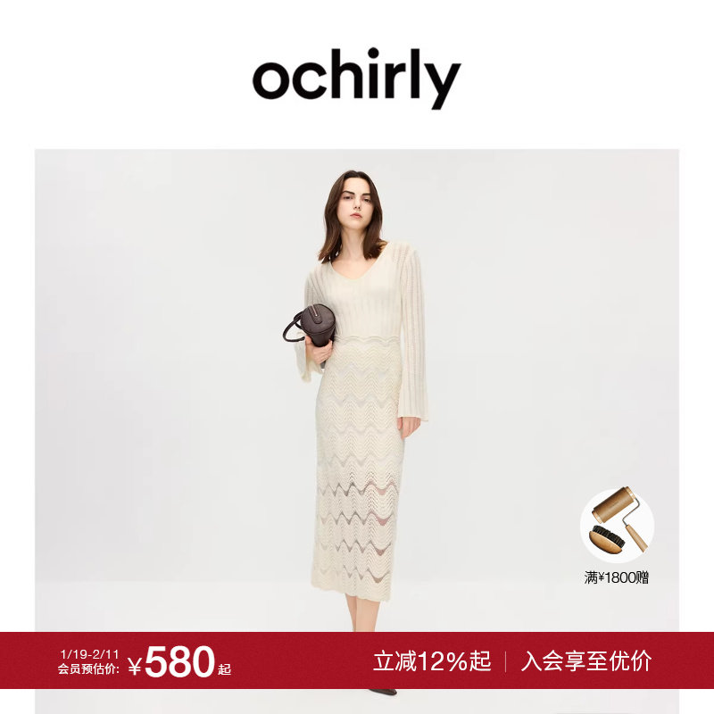 【季末折扣】欧时力 羊毛V领毛织连衣裙长裙配吊带裙2025秋季新品,女装/女士精品,连衣裙,淘宝优惠券,粉丝福利购,淘宝优惠卷