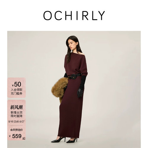 OCHIRLY欧时力羊毛一字斜肩毛衣