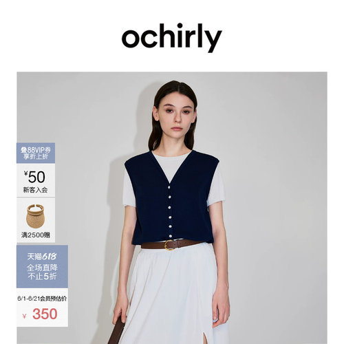 OCHIRLY欧时力假两件短袖针织衫