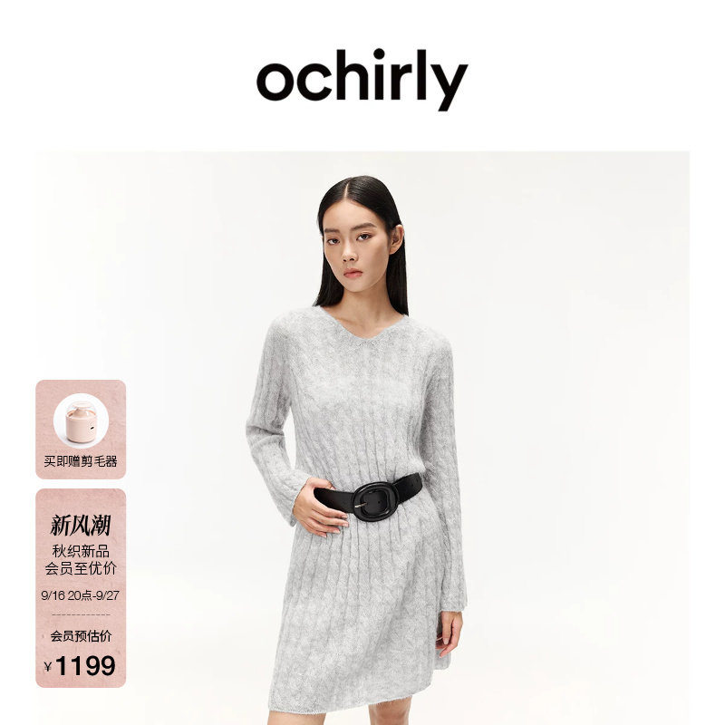 OCHIRLY欧时力配吊带毛织连衣裙图片