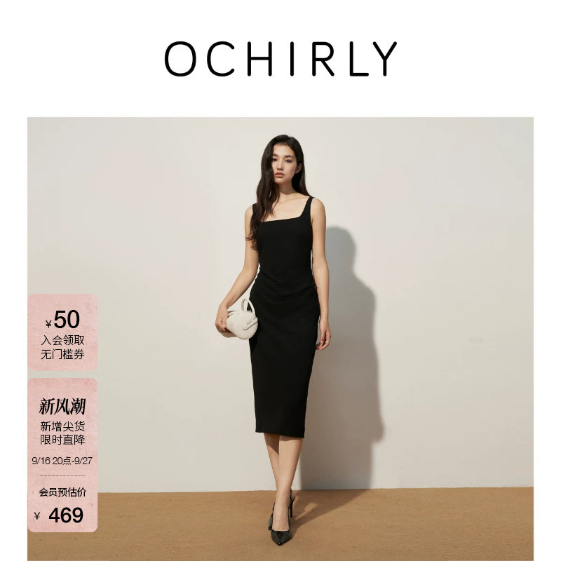 OCHIRLY欧时力方领吊带连衣裙图片