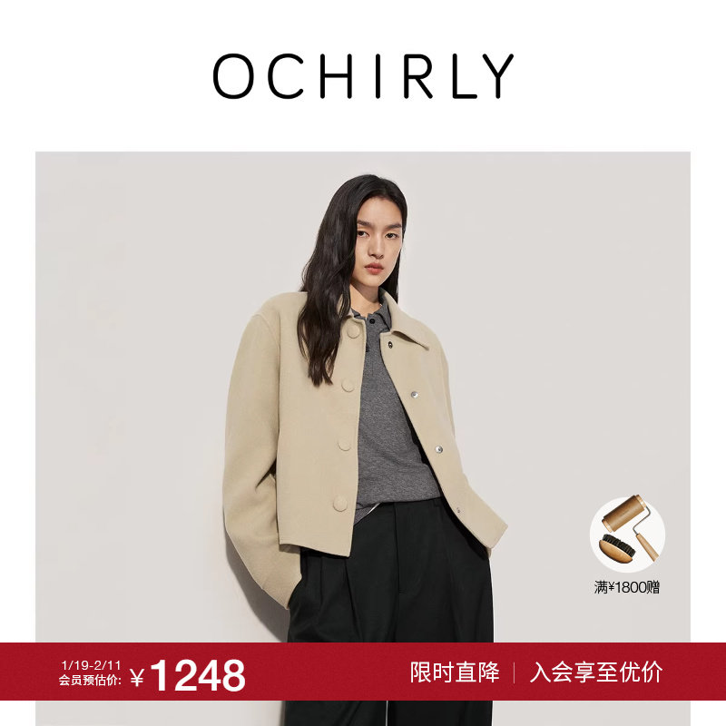 【特享折扣】欧时力 澳大利亚美丽诺羊毛呢外套翻领落肩2025秋冬