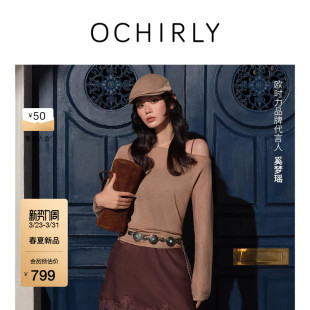 针织衫 欧时力 奚梦瑶同款 26春天丝羊绒醋酸斜肩薄空调衫 新品