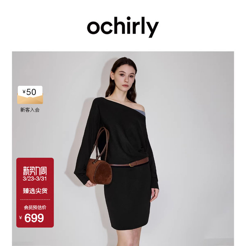 【新品】OCHIRLY欧时力 连衣裙女2026春季进口羊毛斜肩不