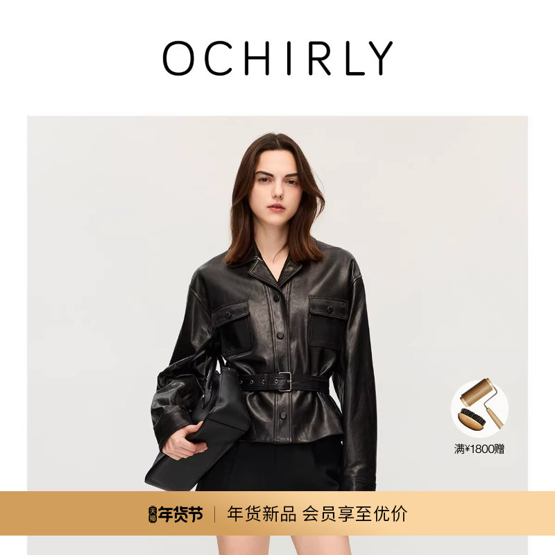【新品】OCHIRLY欧时力 绵羊皮夹克皮衣真皮外套配腰带复古2