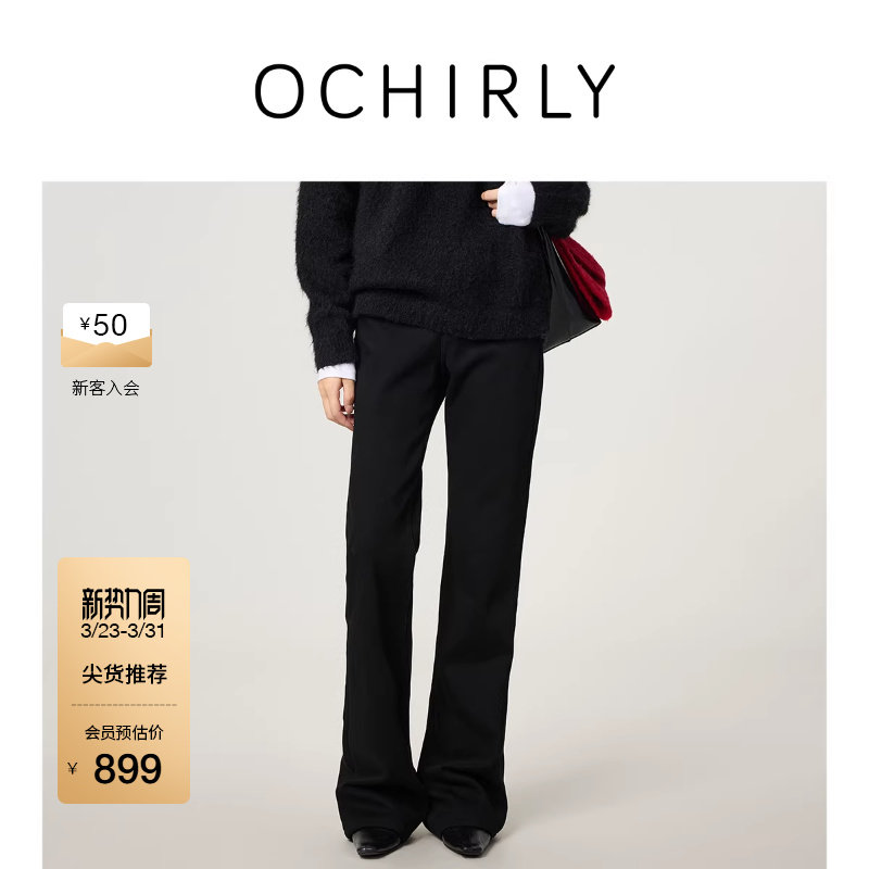 【新品】OCHIRLY欧时力加绒四面弹喇叭裤牛仔长裤显瘦复古20