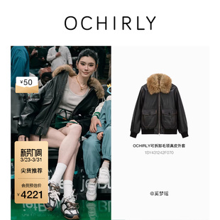 欧时力可拆卸毛领擦色真皮棉服外套女士冬 奚梦瑶同款