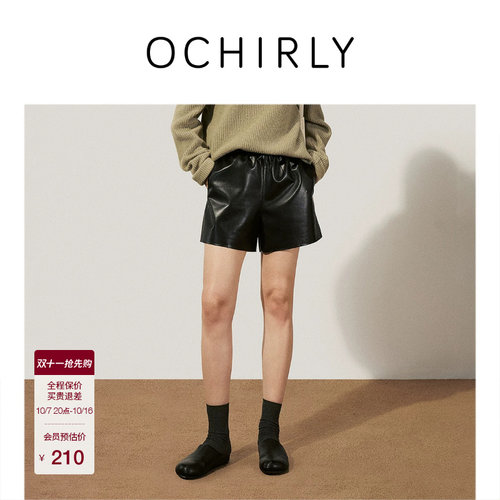 OCHIRLY欧时力PU皮松紧直筒短裤