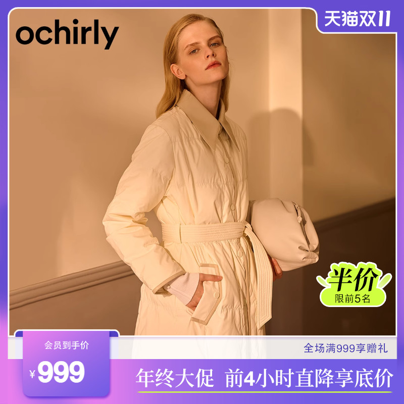 【首降】欧时力 高级哑光羽绒料 皮革翻领腰带秋冬外套大衣2023新