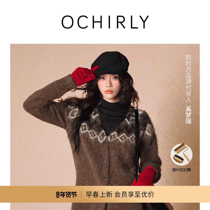 【新品】奚梦瑶同款OCHIRLY欧时力 反绒皮复古定型帽贝雷帽2