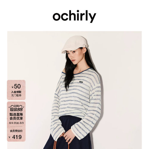 OCHIRLY欧时力条纹宽松轻薄针织