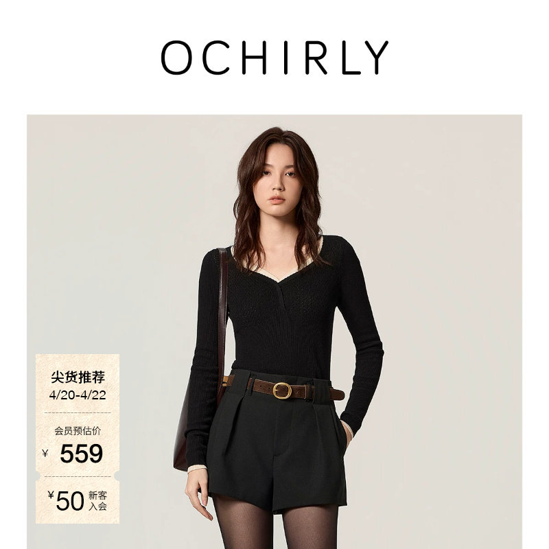 OCHIRLY欧时力 波浪边V领针织毛衣提花修身女士高级流行冬