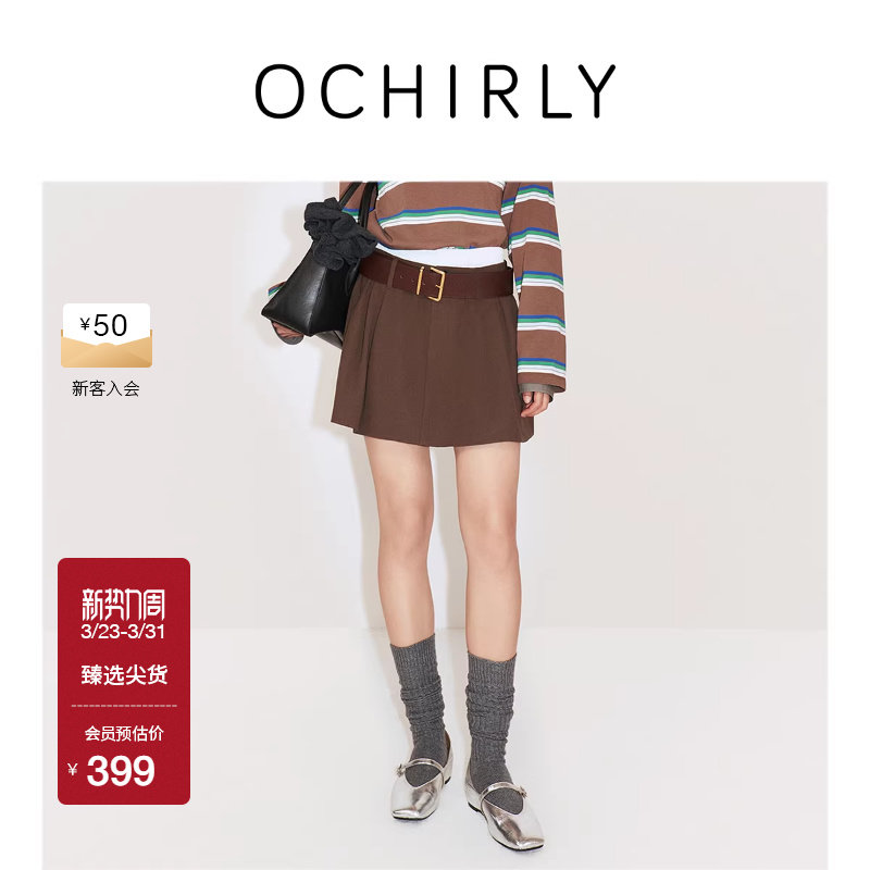 OCHIRLY欧时力 羊毛精纺褶裥A字半身裙短裙流行设计感秋冬