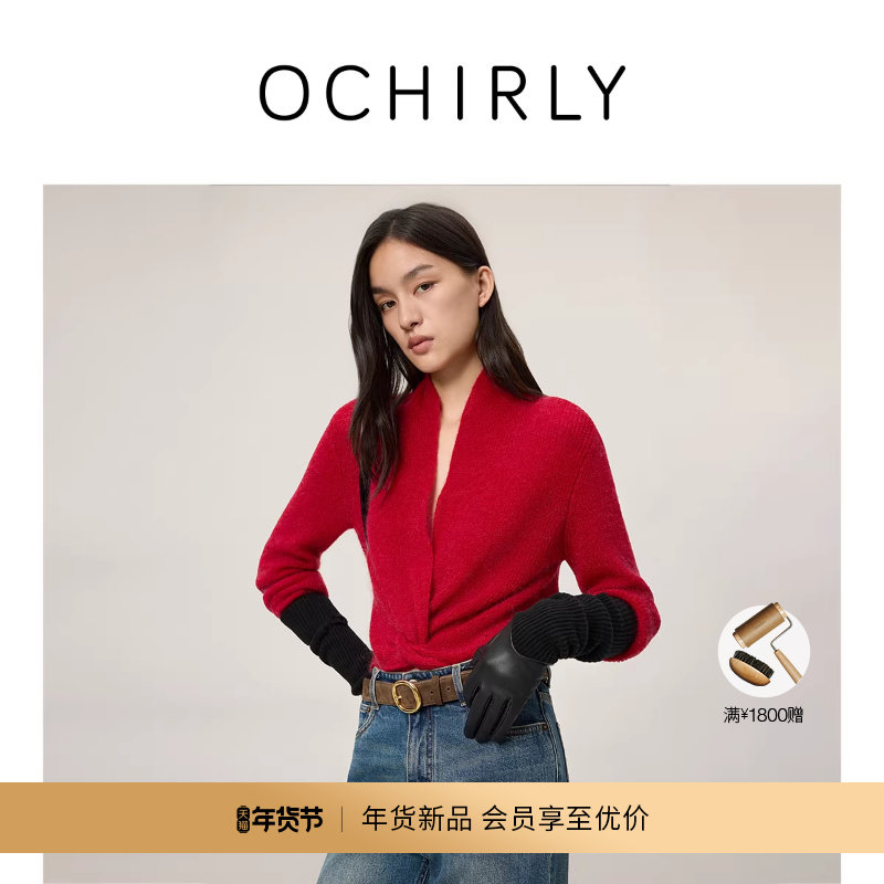 【新品】OCHIRLY欧时力 羊毛交叉扭结V领针织毛衣轻薄红色2
